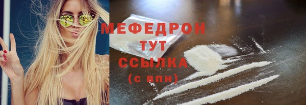 стафф Волоколамск