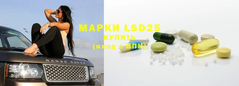 мега ONION  Нягань  LSD-25 экстази кислота 